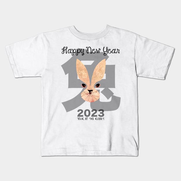 Chinese New Year: Year of the Rabbit 2023, No. 8, Gung Hay Fat Choy Kids T-Shirt by Puff Sumo